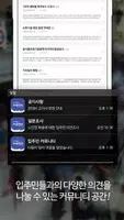 파주 한양 수자인 리버팰리스 ảnh chụp màn hình 3