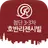 첨단3-3차호반리젠시빌 APK