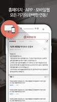 첨단3-3차호반리젠시빌 screenshot 1