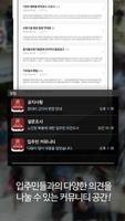 첨단3-3차호반리젠시빌 screenshot 3