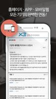 상무자이아파트 syot layar 1