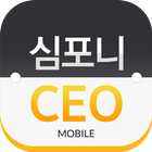 심포니 CEO أيقونة