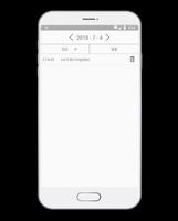 AH!_시간별 기록 메모장 screenshot 2