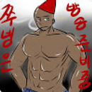 쭈넹 APK