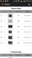 부원테크 - Relay, Inductor, IC, TR ảnh chụp màn hình 2