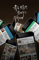 GoalGetter - 목표 달성을 위한 소셜 일기 imagem de tela 1