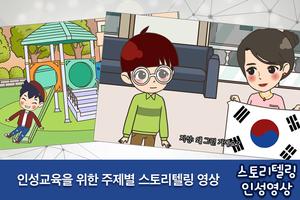 스마트북클럽 screenshot 1