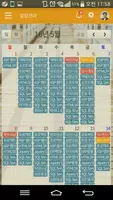 굿파트너스 모바일 Van :: 전자결재, ERP, ME screenshot 1