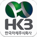 한국차체㈜ 모바일Van APK