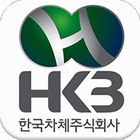 한국차체㈜ 모바일Van icon