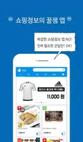 굿딜 ảnh chụp màn hình 1