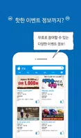 굿딜 ảnh chụp màn hình 3