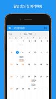 호두클릭 screenshot 1