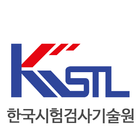 KSTL시험정보 icon