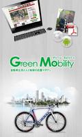 Green Mobility Affiche