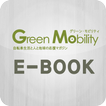 ”Green Mobility for Tab
