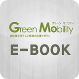 Green Mobility for Tab 图标