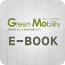 Green Mobility for Tab aplikacja