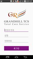 GrandHill TCS plakat