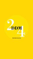 DDM24,동대문,도매,신상,남대문,의류도매,동대문도매 โปสเตอร์