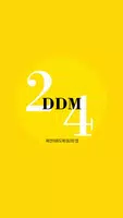 DDM24,동대문,도매,신상,남대문,의류도매,동대문도매 Poster