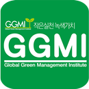 녹경원(GGMI) 회원수첩 APK