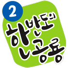 큐북(Cubook) - 아람 한반도의 공룡 [세트2] icon