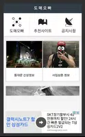 도매오빠 (여성쇼핑몰 도매 / 공짜 정보 / 무료나눔) captura de pantalla 1