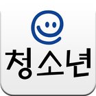 청소년활동정보서비스(e-청소년) ikona