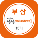응답하라 반찬나눔 APK