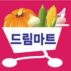 드림마트 icon