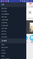 사인몰샵 screenshot 3