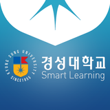 경성대학교 Smart Campus simgesi