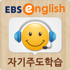 EBSe 말하기/쓰기 icon