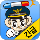 스마트치안 지킴이 APK