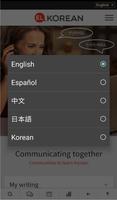 EL KOREAN - Enjoy and Learn KO screenshot 1