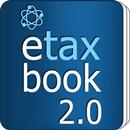 이택스북  (etaxbook) v2.0 APK