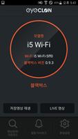 아이클론 i5 Wi-Fi Affiche