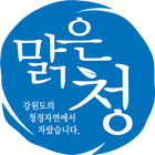 강원도 농산물 종합정보 图标