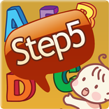 Toddler English Step 5 EzNet