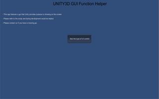 Unity3D GUI Function Helper screenshot 2