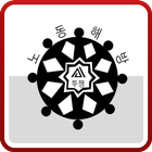 풍산노동조합안강지부 icon