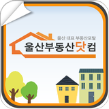 울산부동산 icono