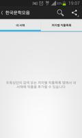 한국문학모음-poster
