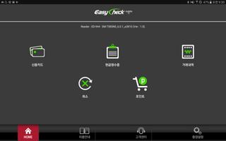 EasyCheck Tablet ポスター