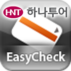 ikon EasyCheckHanaTour(직원용)