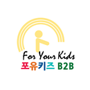 포유키즈 B2B APK