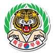 명도 체육관