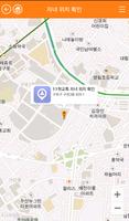 학교톡 - SKbroadband تصوير الشاشة 3