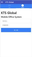 KTS Global Mobile screenshot 1